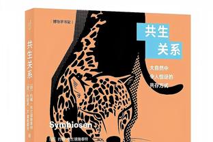 记者：帕夫洛维奇无球能力需提升，他还不是纳格尔斯曼考虑的人选