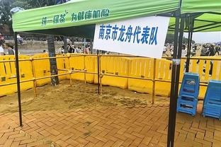 多特vs达姆施塔特首发：菲尔克鲁格、布兰特先发，桑乔替补