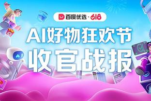 2018年恒大高管送董铮100万现金，但当赛季中超冠军是上港……